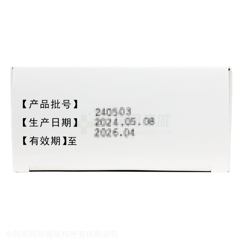 午時(shí)茶顆粒 - 湖北御金丹