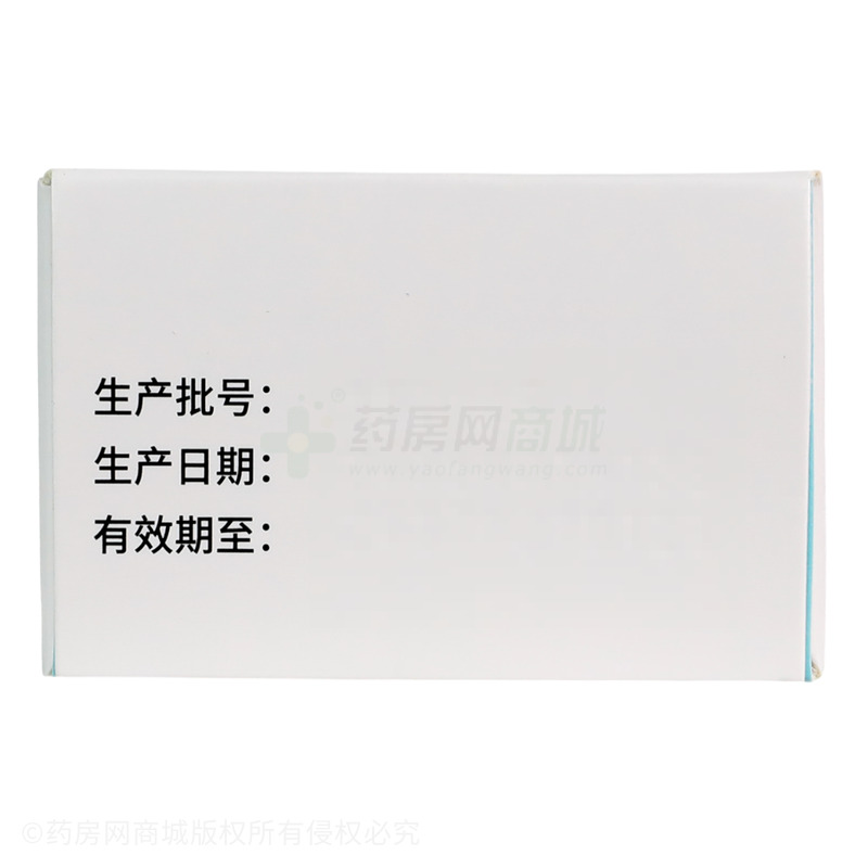 布地奈德鼻噴霧劑 - 遠(yuǎn)大九和