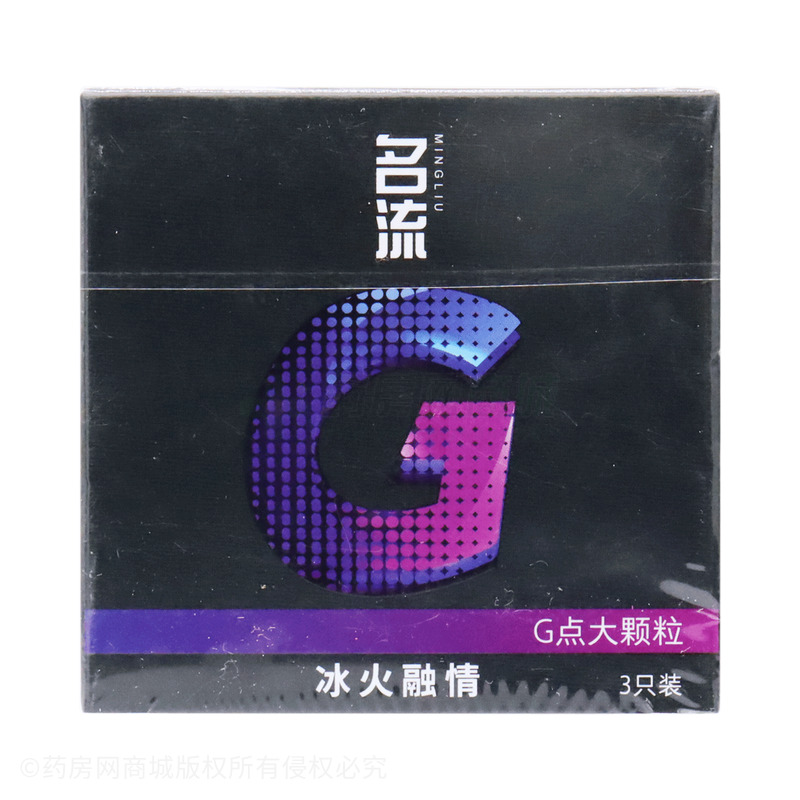薄荷味·光面超薄型·天然膠乳橡膠避孕套 - 貳壹肆衛(wèi)生科技