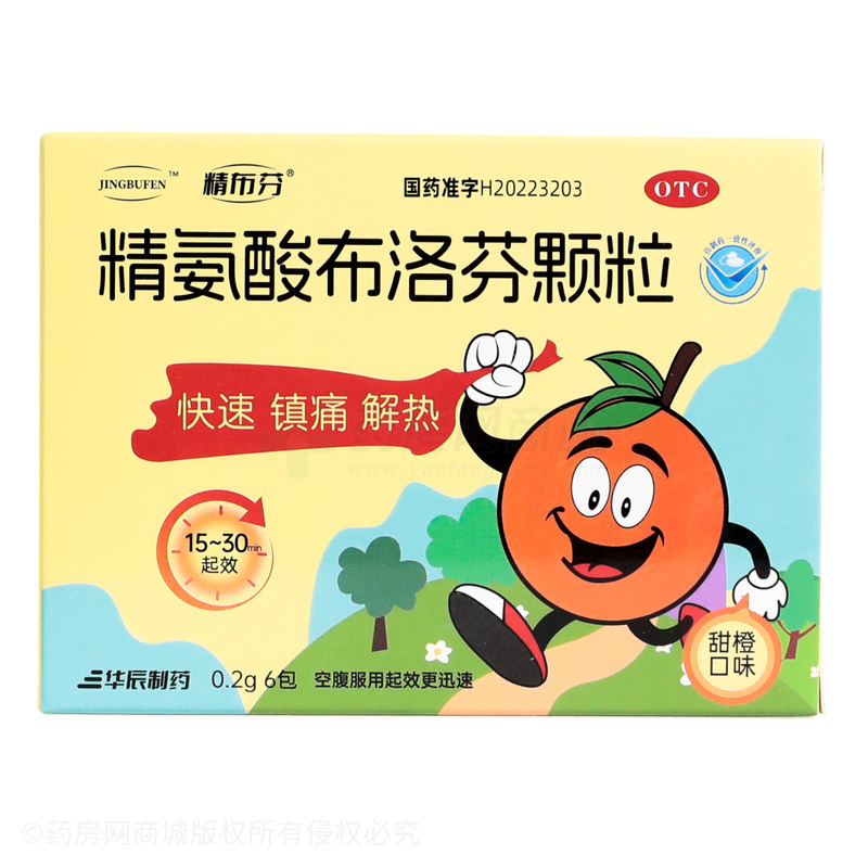 精氨酸布洛芬顆粒 - 華辰制藥