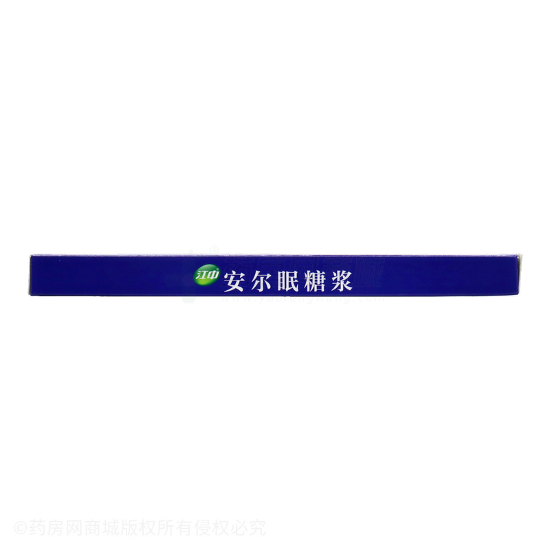 江中 安爾眠糖漿 - 濟(jì)生制藥