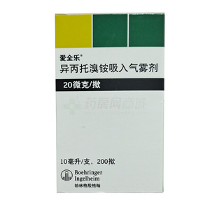 愛全樂 異丙托溴銨吸入氣霧劑價(jià)格(愛全樂 異丙托溴銨吸入氣霧劑多少錢)