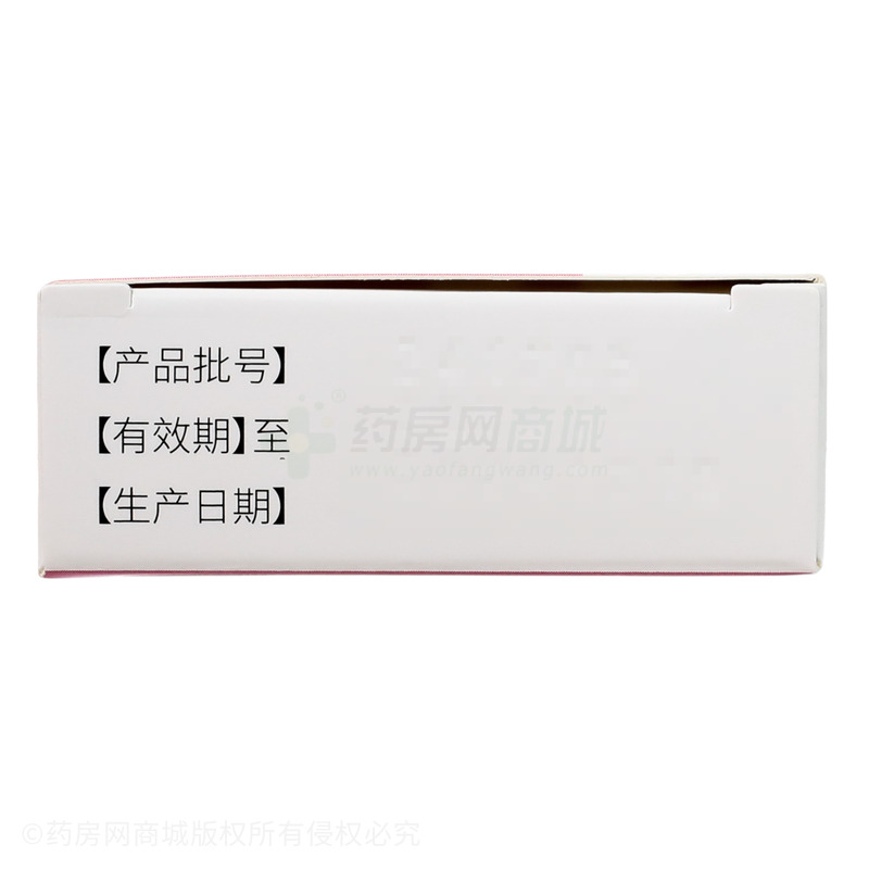 尼美欣 甲硝唑陰道凝膠 - 同方藥業(yè)