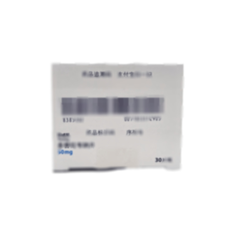 特威凱 多替拉韋鈉片 - Delpharm Poznan S.A