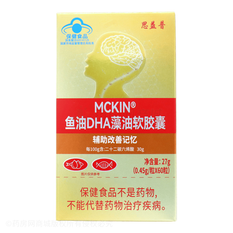 MCKIN 魚油DHA藻油軟膠囊 - 湖北康恩萃