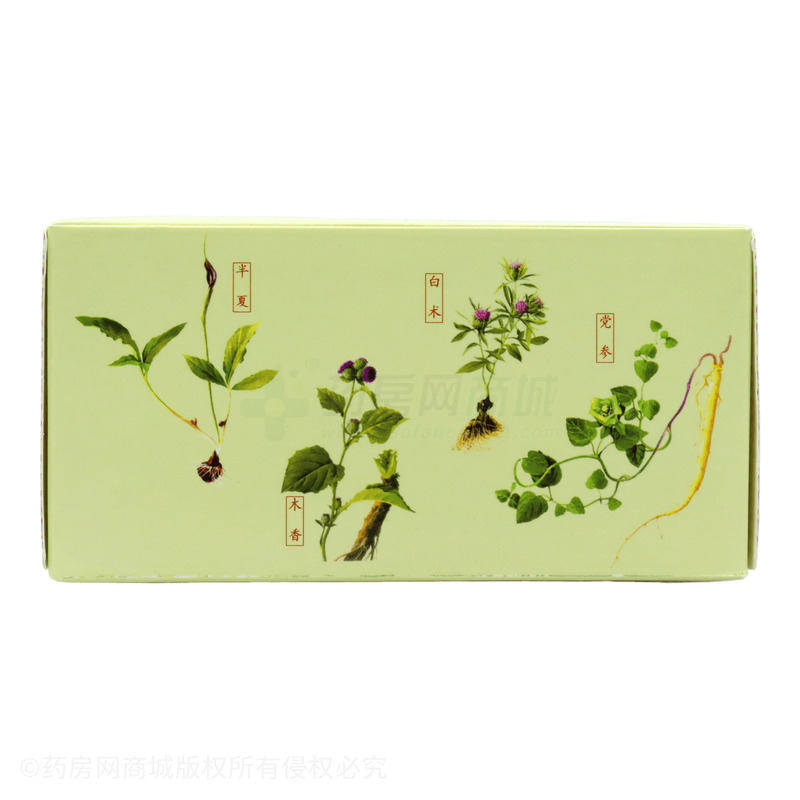 香砂六君丸 - 宛西制藥