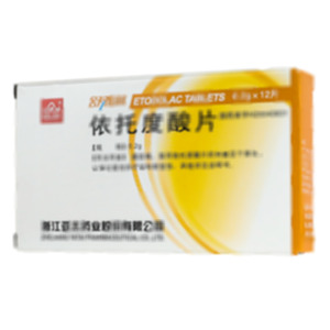 舒雅柯 依托度酸片(浙江亞太藥業(yè)股份有限公司)-亞太藥業(yè)