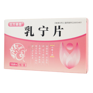 乳寧片價格(乳寧片多少錢)