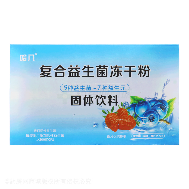 復(fù)合益生菌凍干粉 - 安徽蜀健
