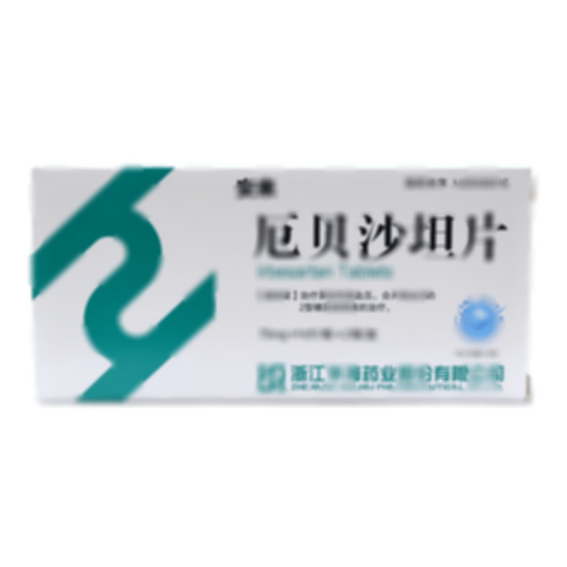 安來 厄貝沙坦片