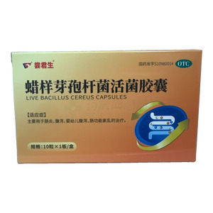 源首 蠟樣芽孢桿菌活菌膠囊(安陽(yáng)市源首生物藥業(yè)有限責(zé)任公司)-安陽(yáng)源首