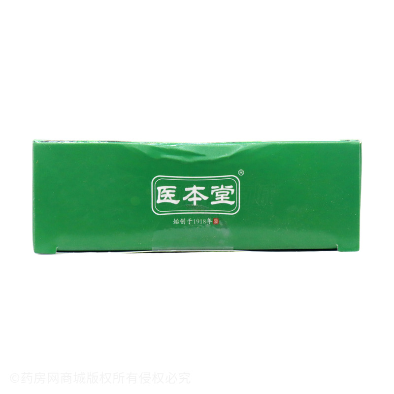 醫(yī)本堂 羽衣甘藍粉 - 東方食養(yǎng)