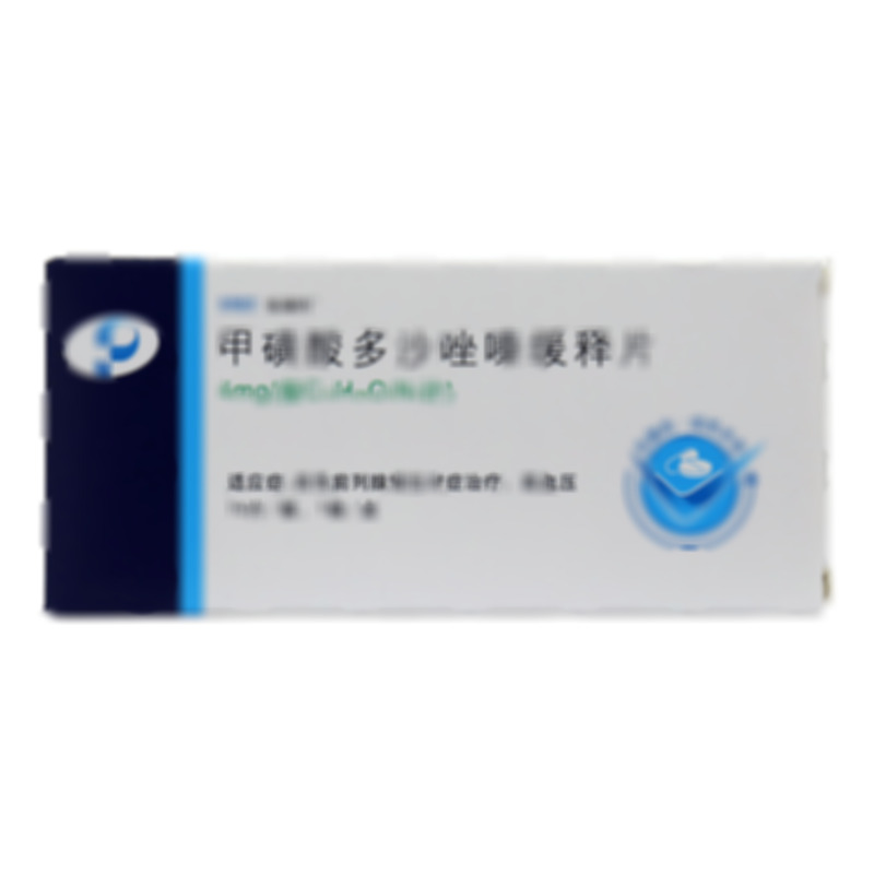 樂命片 甲磺酸多沙唑嗪緩釋片 - 樂普制藥