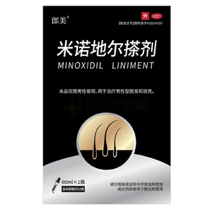 米諾地爾搽劑價(jià)格(米諾地爾搽劑多少錢(qián))