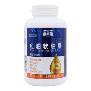 惠普生 魚油軟膠囊價格(惠普生 魚油軟膠囊多少錢)