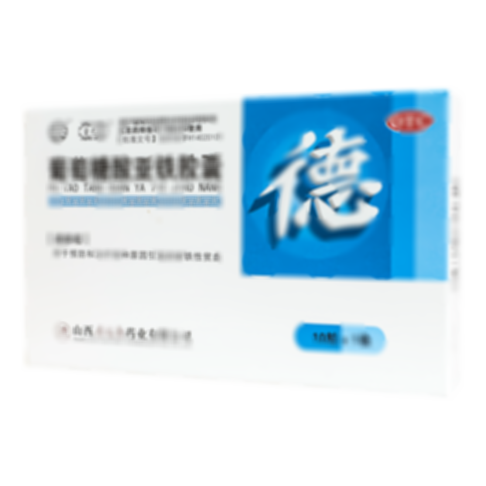 葡萄糖酸亞鐵膠囊