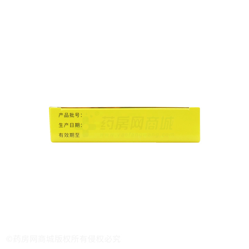 布洛芬口服溶液 - 神威藥業(yè)