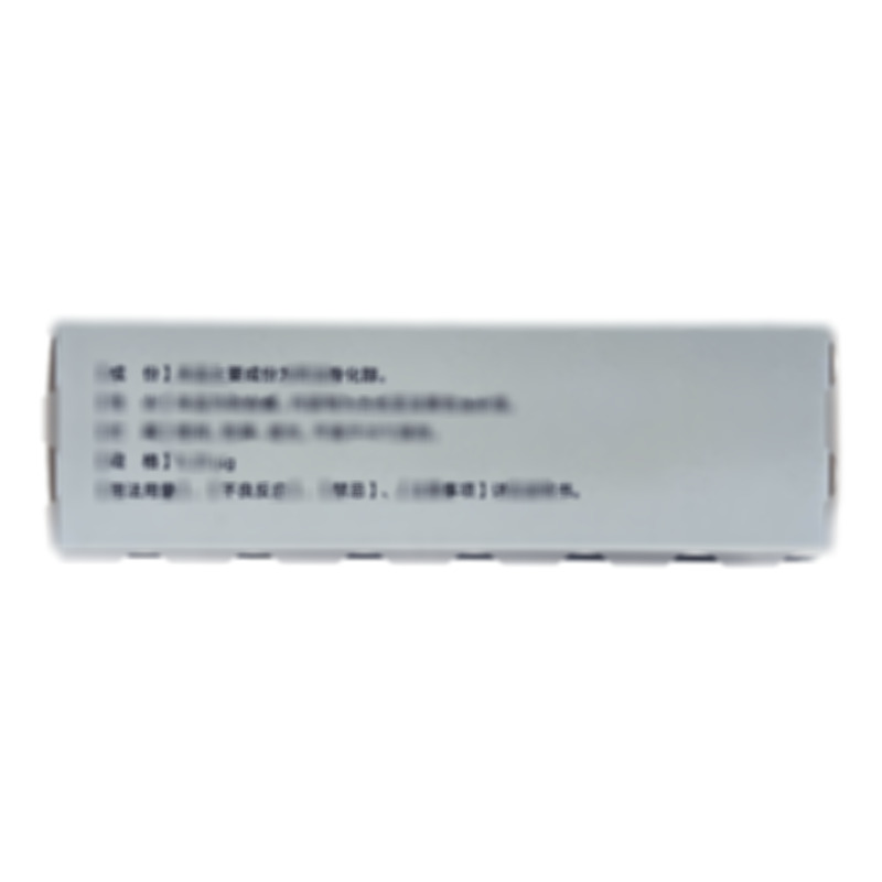 蓋諾真 阿法骨化醇軟膠囊 - 青島國信