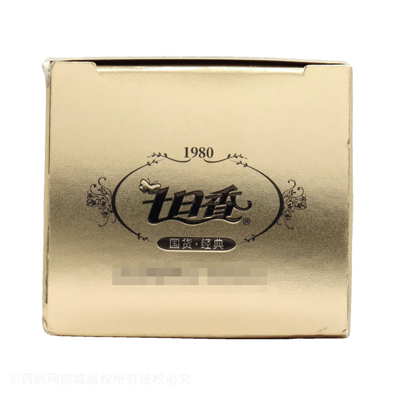 七日香祛斑凈透美容霜 - 廣東喜派