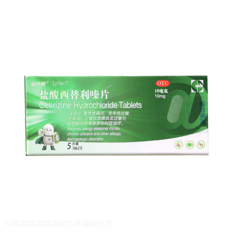 仙特明 鹽酸西替利嗪片 - UCB Farchim SA