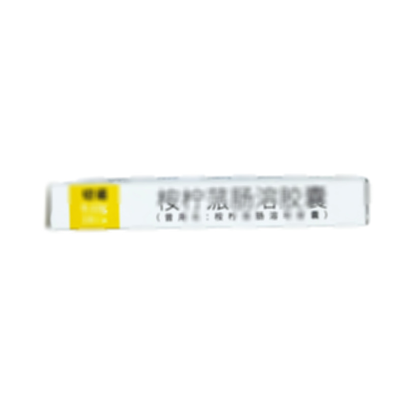 切諾 桉檸蒎腸溶膠囊 - 九和藥業(yè)