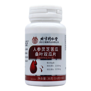 人參靈芝苦瓜桑葉雙瓜片價(jià)格(人參靈芝苦瓜桑葉雙瓜片多少錢)
