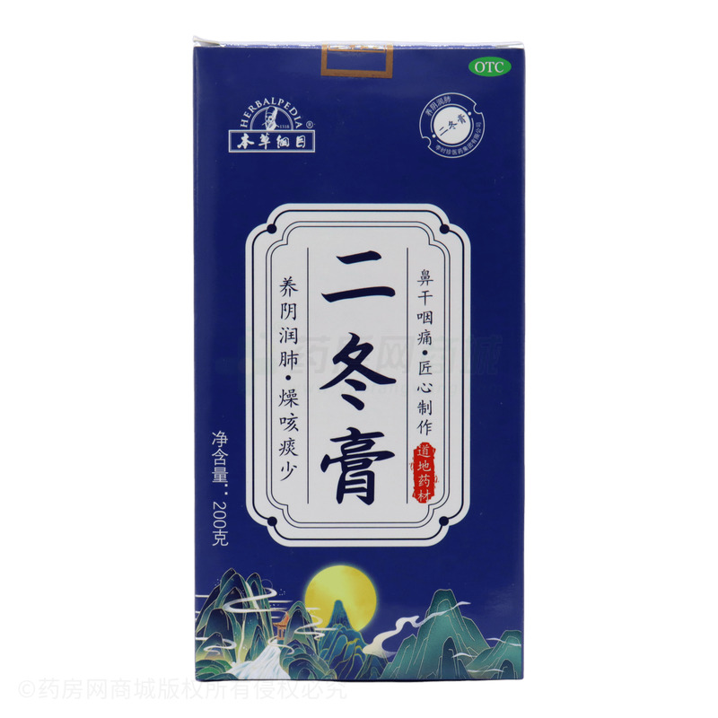 二冬膏 - 李時(shí)珍醫(yī)藥