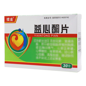 續(xù)金 益心酮片(山西昂生藥業(yè)有限責(zé)任公司)-山西昂生