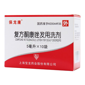 保龍康 復(fù)方酮康唑發(fā)用洗劑價格(保龍康 復(fù)方酮康唑發(fā)用洗劑多少錢)