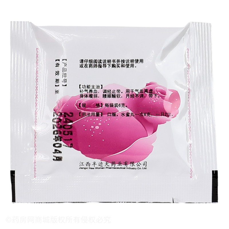 烏雞白鳳丸 - 江西半邊天