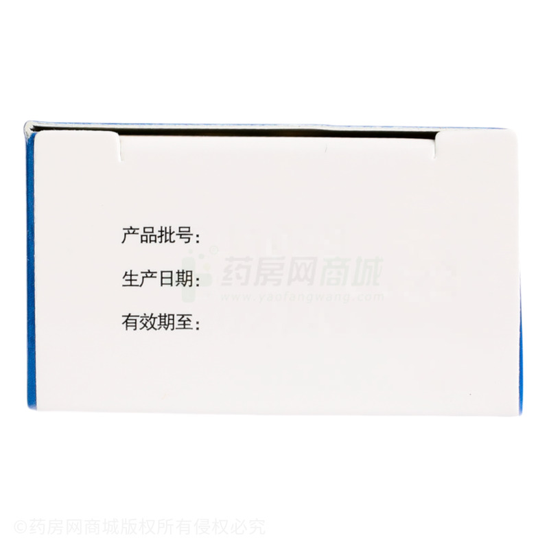 魚石脂軟膏 - 世康特制藥