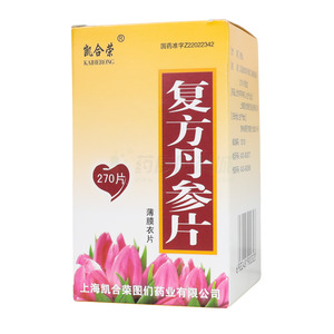 復方丹參片價格(復方丹參片多少錢)