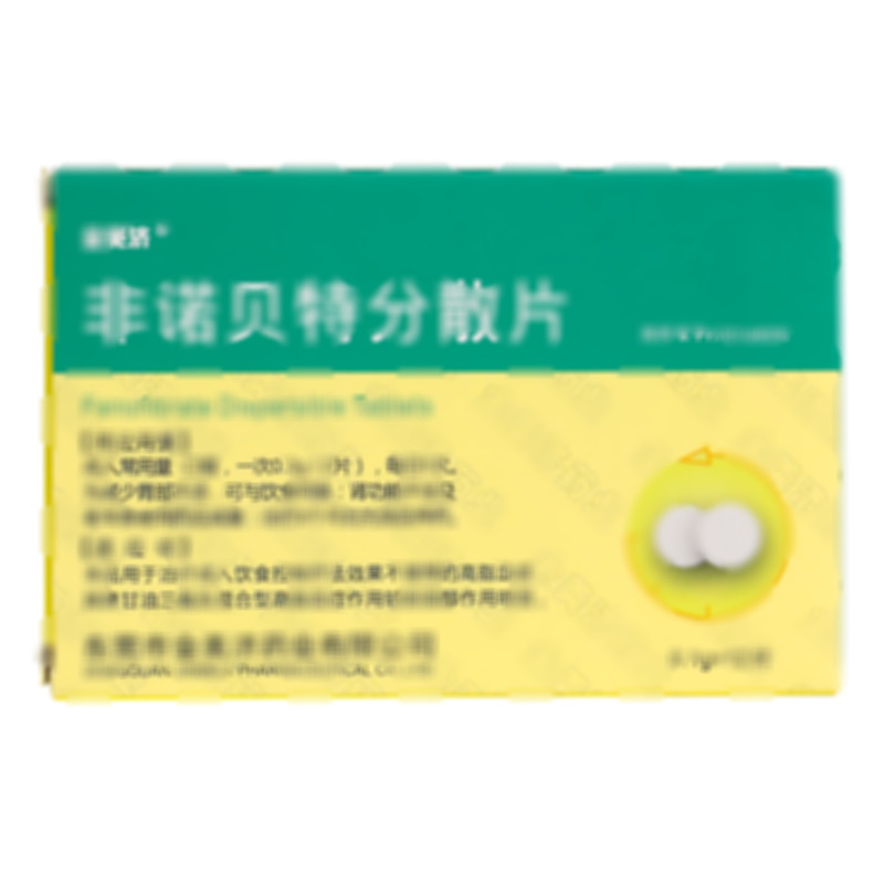 非諾貝特分散片 - 金美濟藥業(yè)