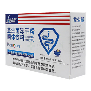 九春堂 益生菌凍干粉價(jià)格(九春堂 益生菌凍干粉多少錢(qián))
