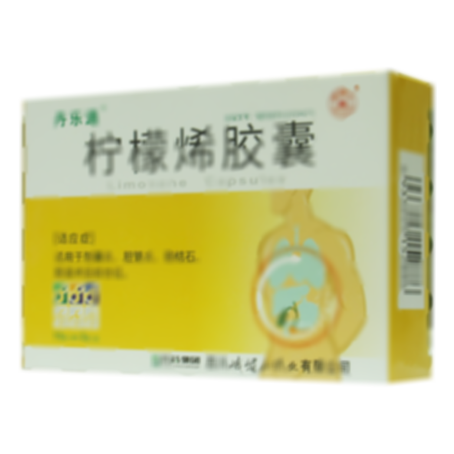 檸檬烯膠囊