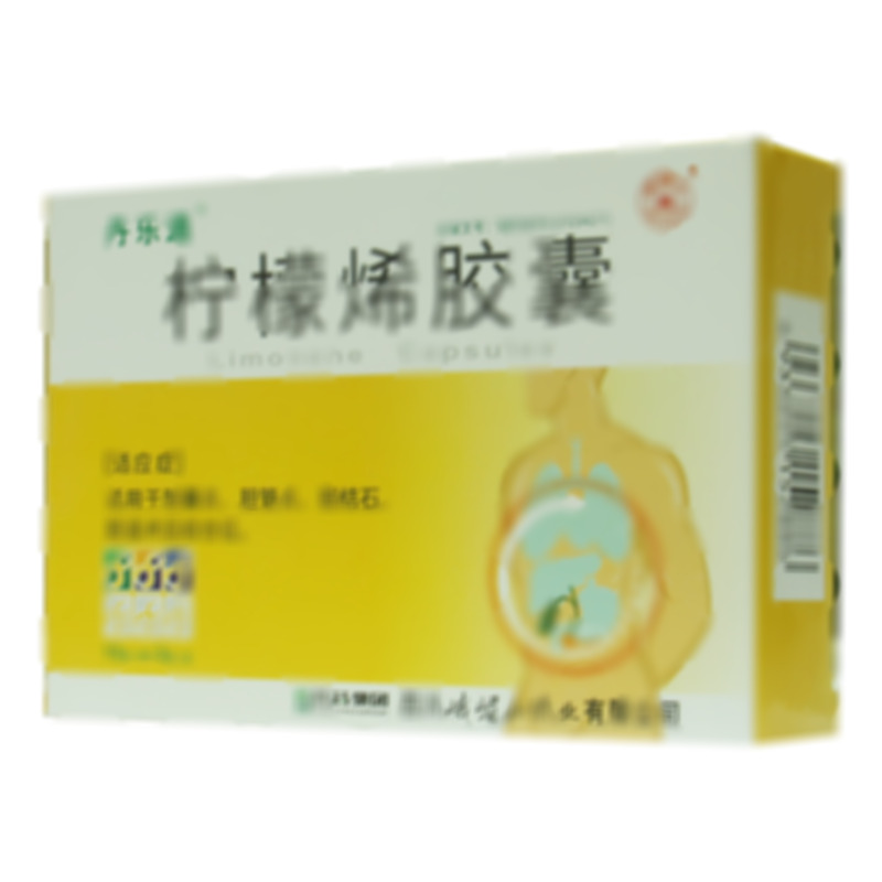檸檬烯膠囊 - 峨嵋山藥業(yè)