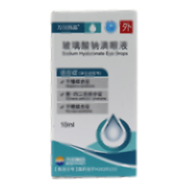 萬漢潤晶 玻璃酸鈉滴眼液