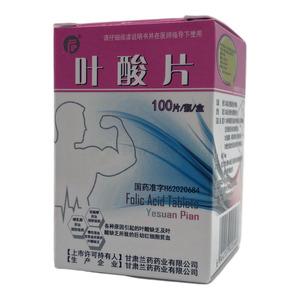 葉酸片價格(葉酸片多少錢)