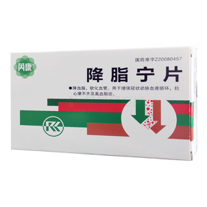 降脂寧片價(jià)格(降脂寧片多少錢)