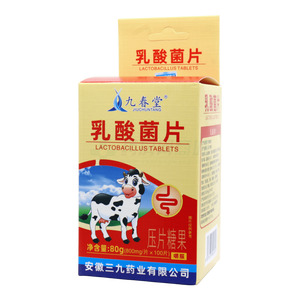 九春堂 乳酸菌片價格(九春堂 乳酸菌片多少錢)