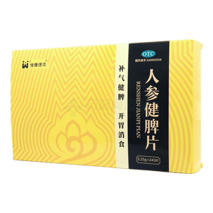 人參健脾片(浙江維康藥業(yè)股份有限公司)-維康藥業(yè)