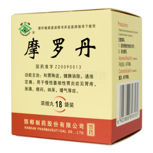 華山 摩羅丹價(jià)格(華山 摩羅丹多少錢)