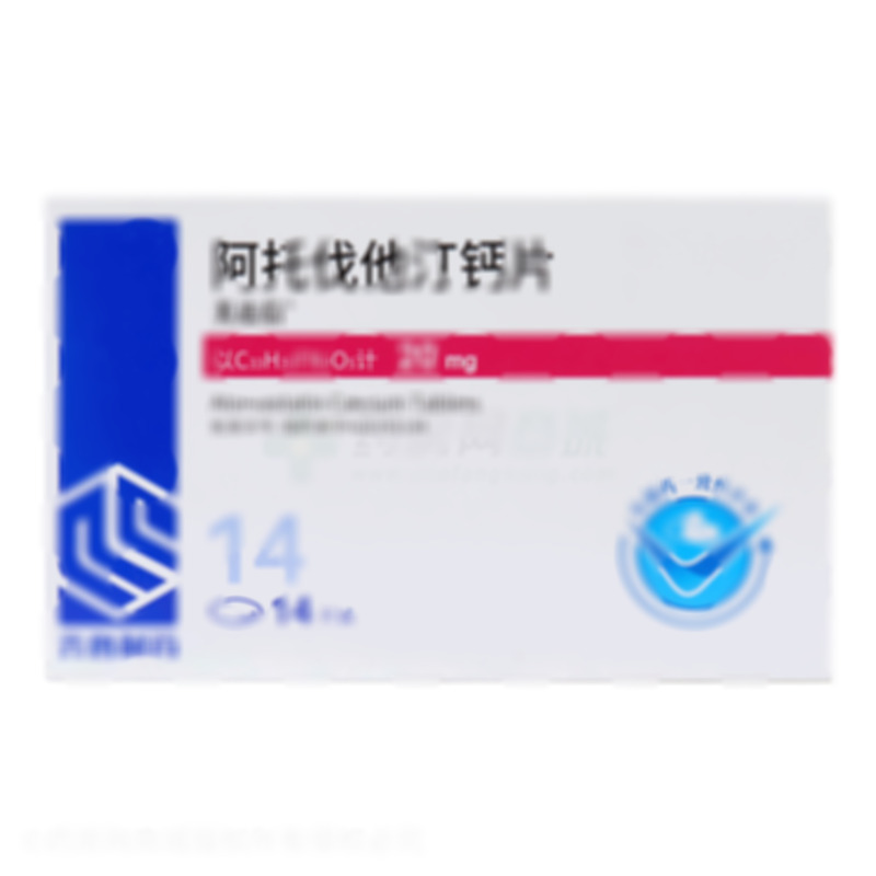 阿托伐他汀鈣片