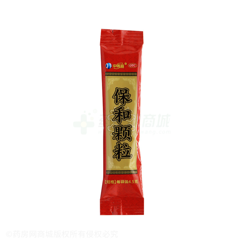 中醫(yī)森 保和顆粒 - 蘭州和盛堂