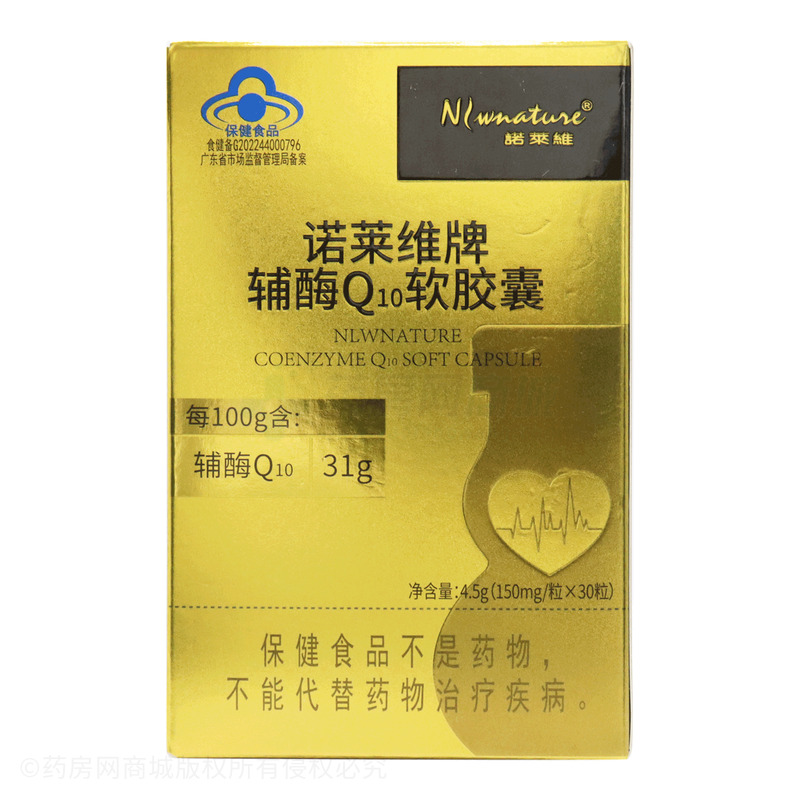 諾萊維 輔酶Q10軟膠囊 - 廣東長興生物