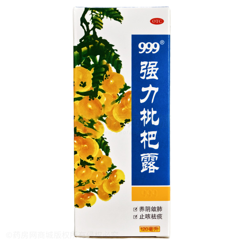強(qiáng)力枇杷露 - 雅安三九