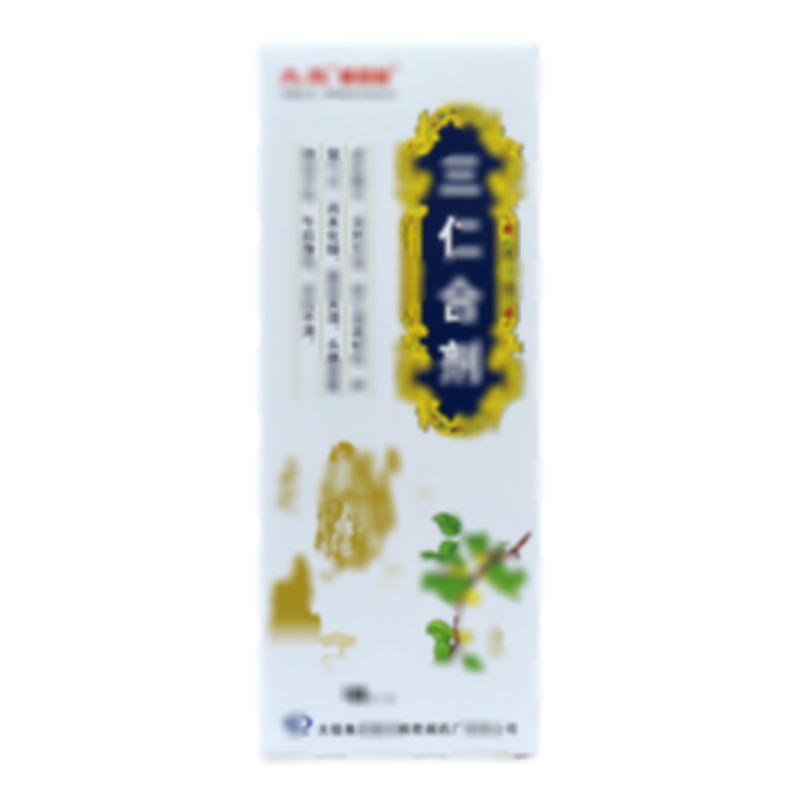 三仁合劑 - 重慶桐君閣