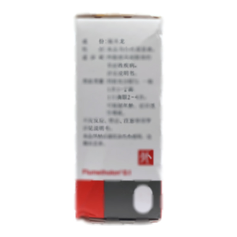 氟美童 氟米龍滴眼液