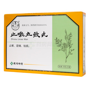 頤聖堂 止嗽立效丸價格(頤聖堂 止嗽立效丸多少錢)