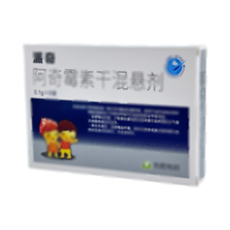 派奇 阿奇霉素干混懸劑 - 利君制藥